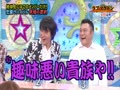 ロンドンハーツ 無料動画~『ラブマゲドン』男芸人とグラビアアイドル15名がカップル成立を目指す究極恋愛シミュレーション!~120508