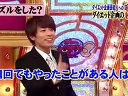 みみたこ 無料動画〜解禁!芸能界(秘)裏側〜120411